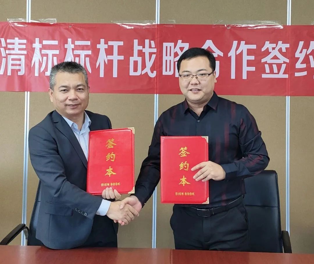 华体会官方网页版_华体会（中国）招标与广联达携手并进，共建数字化清标