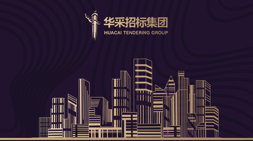 华体会官方网页版_华体会（中国）
入围12所高校招标代理机构供应商名录